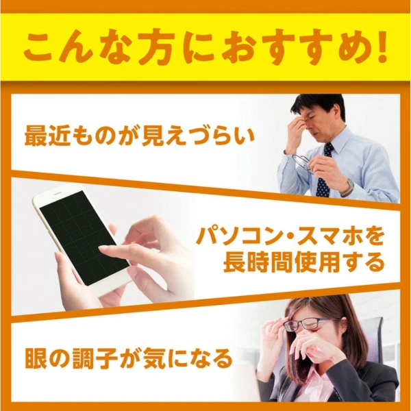 DHC抗藍光金盞花葉黃素60日