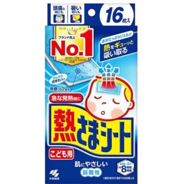 小林退熱貼 兒童用 16枚