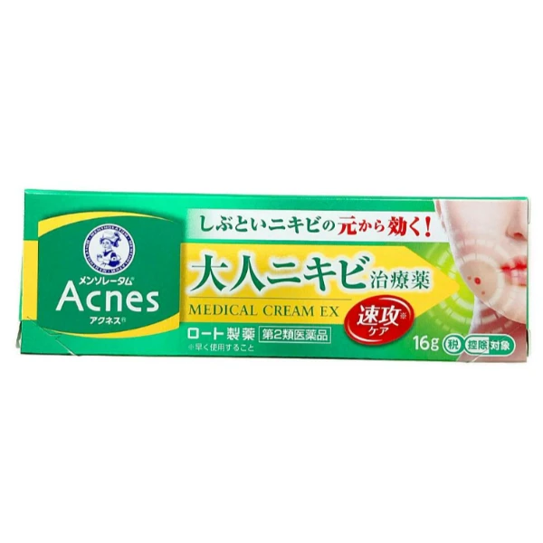 𝗔𝗰𝗻𝗲𝘀²⁵ 𝗘𝗫𝗮｜樂敦 曼秀雷敦藥用抗痘霜 樂敦