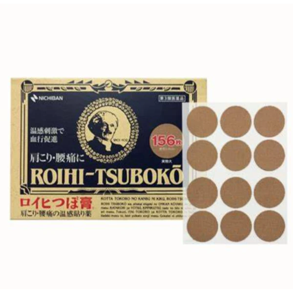 老爺爺貼布 Nichiban ROIHI 穴位貼 156片小判