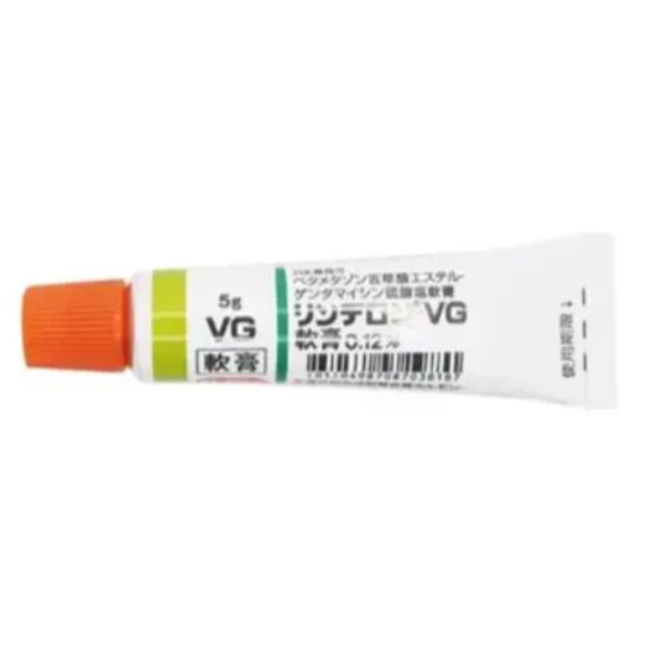 塩野義製藥 牛皮癬濕疹 VG軟膏 0.12% 5g