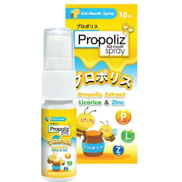 🐝泰國 Propoliz Kid Mouth Spray 10ml｜兒童蜂膠口腔喉嚨噴霧