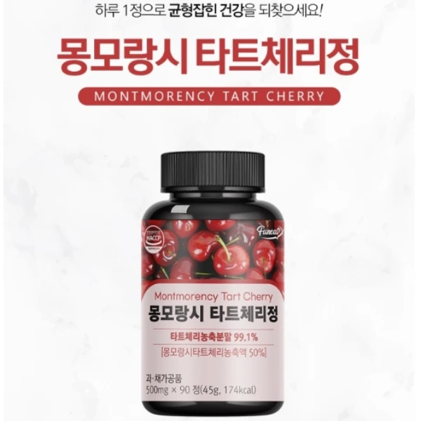 🇰🇷 韓國 Funeat real「疏通好眠」蒙特羅西酸櫻桃錠 90錠