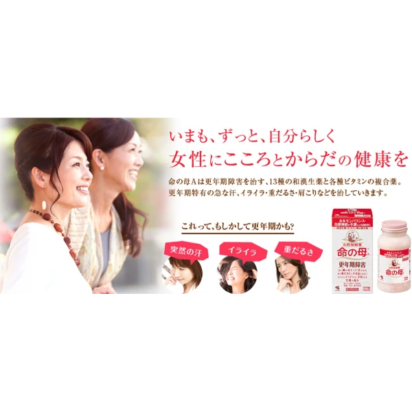 小林 更年期調理保健命之母A 840錠