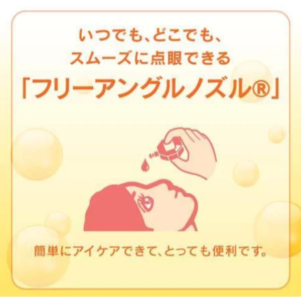 👀🇯🇵 日本人氣眼藥水｜Rohto 樂敦 Vita 40α 維他命眼藥水 12mL 💙✨