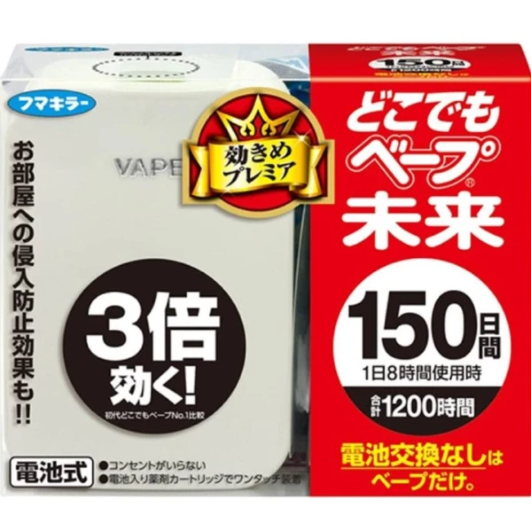未來VAPE防蚊器主機150日