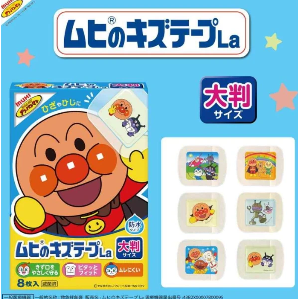 🩹MUHI  池田模範堂 無比兒童貼布 La 麵包超人防水OK蹦 8枚入 🩹