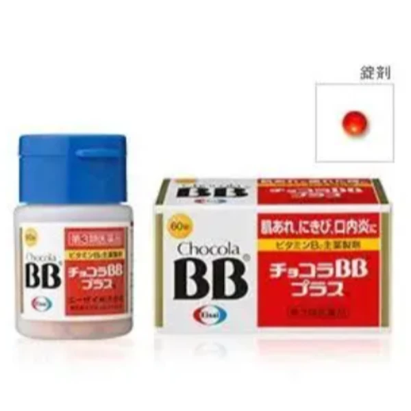 Chocola BB Plus 維生素B群180錠