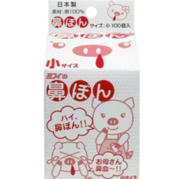 👃 日本製 止鼻血鼻水神器 100個入小尺寸 100入