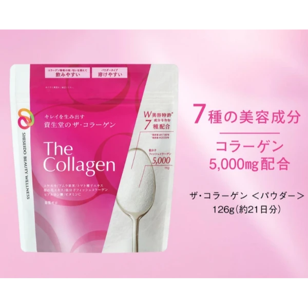 資生堂 The Collagan 膠原蛋白粉 126g