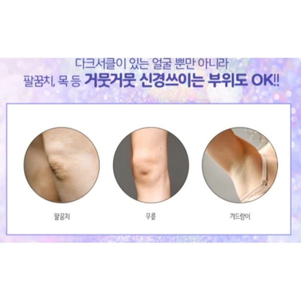 ✨ 韓國🇰🇷 Skin伊思追星兔｜多漾煥彩素顏霜 50ml 🤍