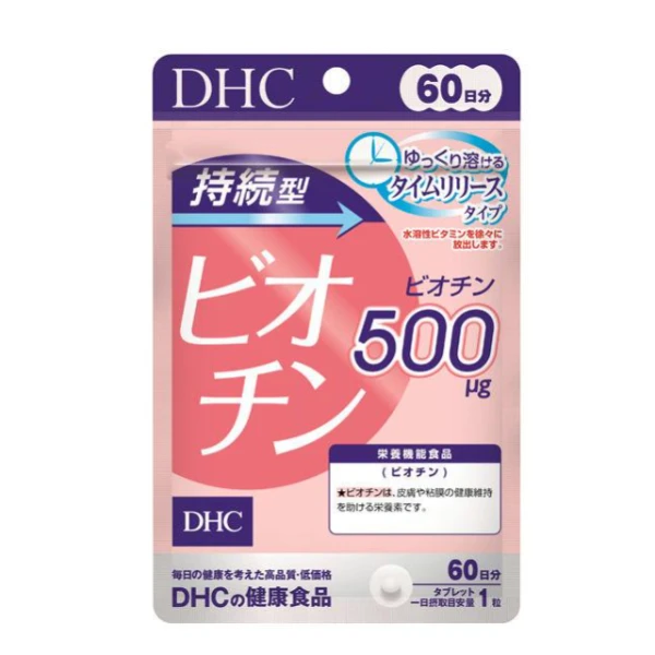 💎 DHC 持續型生物素 Biotin 60日份 60粒 🇯🇵✨