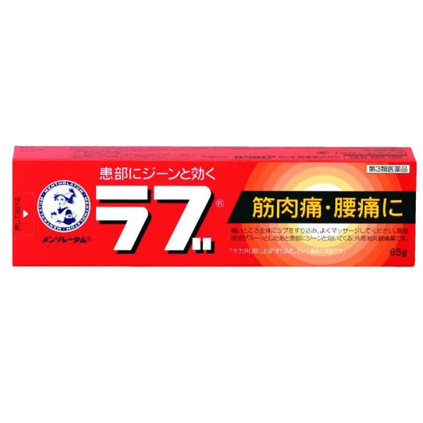 家庭常備｜Mentholatum 曼秀雷敦 RUB A 77 消炎鎮痛乳膏 65g