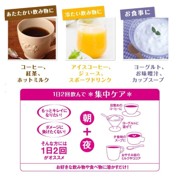 Asahi朝日 金色加強版 Premier Rich A 膠原蛋白粉 378g 約50日分