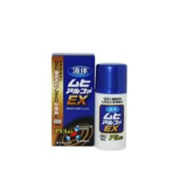 🧴池田模範堂 muHI EX 無比止癢消炎液 伊艾克斯 35mL