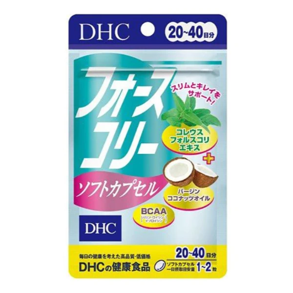 🌿 DHC 修身素＋椰子油 軟膠囊 20日～40日份 🇯🇵✨