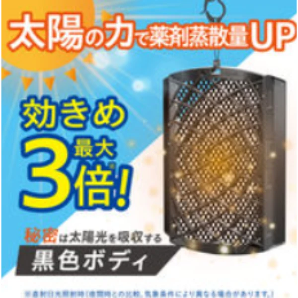 fumakilla2025年版 福馬3倍366防蚊掛片1個入