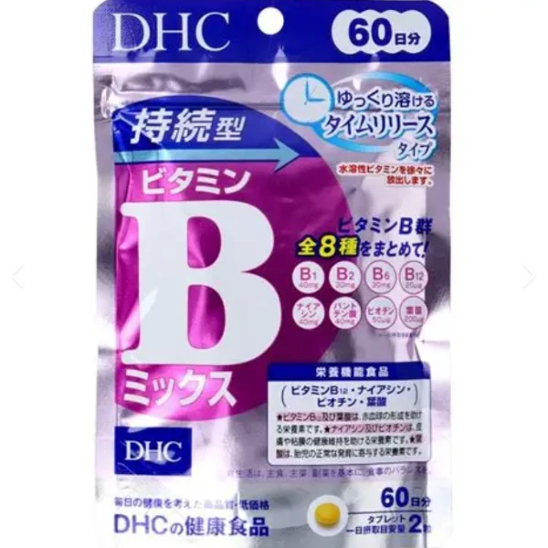 DHC 維他命B群持續型60日