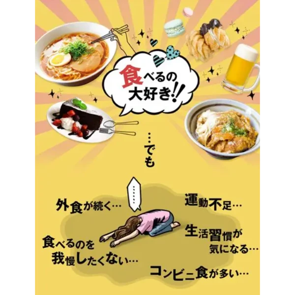 絲蓓緹SVELTY 3倍功效 滿腹 醣質分解酵母100粒