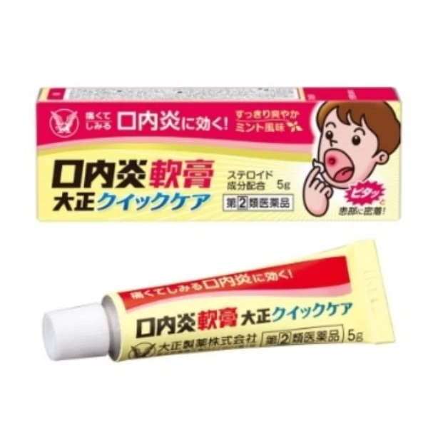 大正製藥 Quick Care 口內炎軟膏 5g