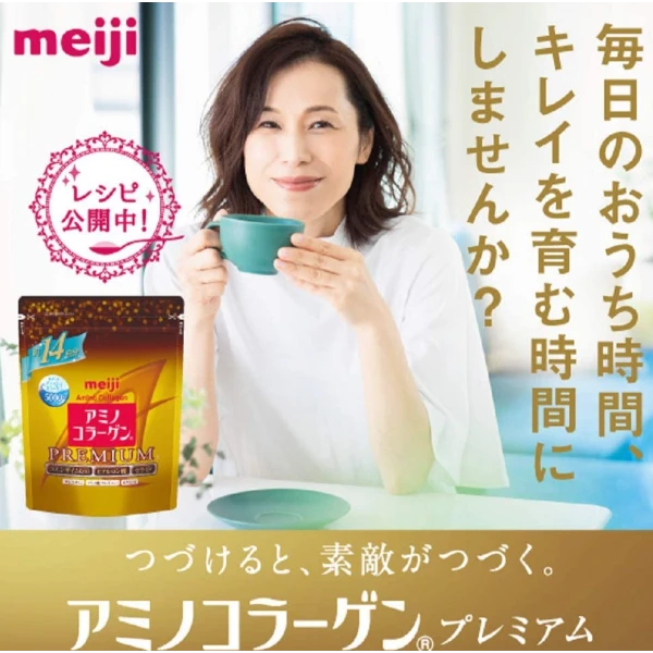 明治 膠原蛋白粉 Premium 粉璀璨金 28日份 196g