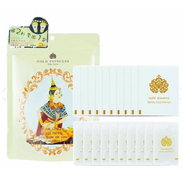 🇹🇭 泰國 DUSITRA Gold Princess 皇家足貼｜生薑｜10片裝 🧡
