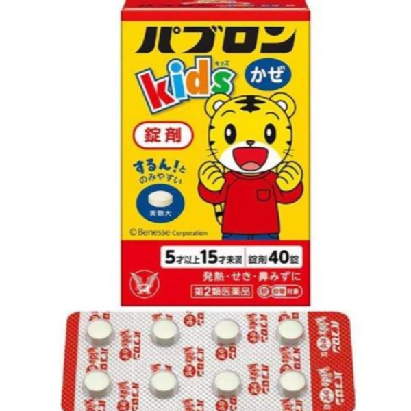 大正製薬Kids兒童感冒藥 40錠