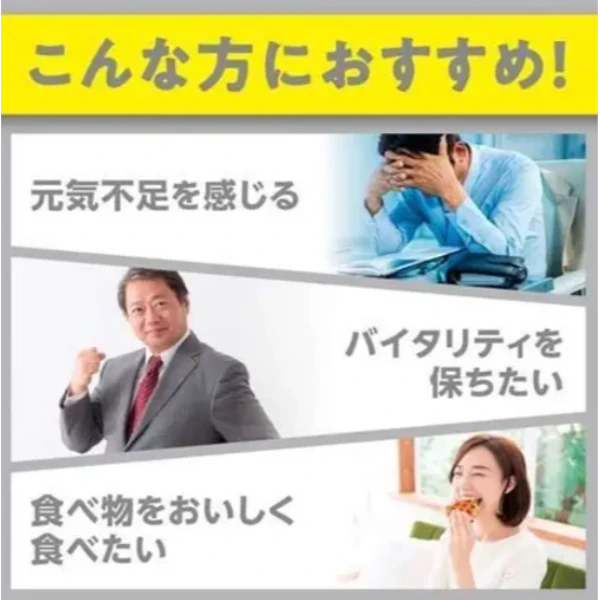 DHC 活力鋅元素 60日