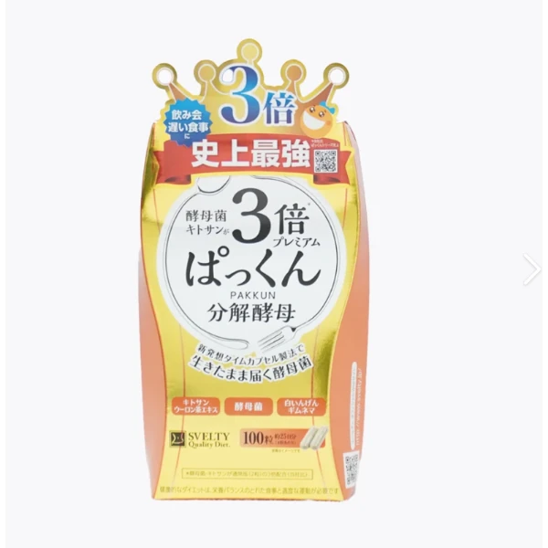 絲蓓緹SVELTY 3倍功效 滿腹 醣質分解酵母100粒