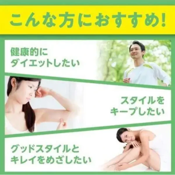 🌿 DHC 修身素 FORSCOLIN 藤黃草精華 80粒 20日～40日份 🇯🇵✨