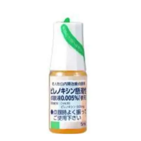 處方 參天老人性白內障治療點眼劑 Kary Uni點眼液0.005% 5mL