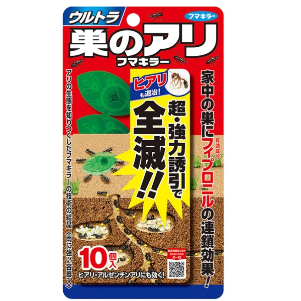 FUMAKILLA 福馬 超強效螞蟻巢穴滅蟻藥 葉片型 10個入