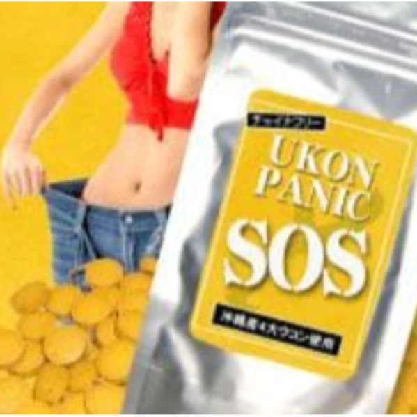 🌿 日本 SOS Ukon Panic 薑黃營養補充錠 💛🇯🇵