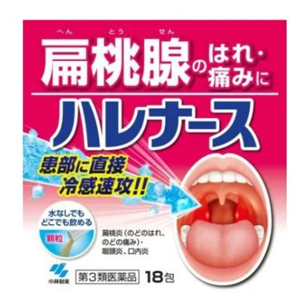 小林製藥扁桃腺發炎喉嚨腫痛藥粉 18包