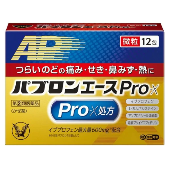 💊大正Taisho Pavulon Ace Pro 微粒感冒藥 12包入 💊