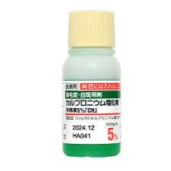🌿JG 長生堂 生髮水外用液 5%｜30ml小綠瓶的逆襲🔥