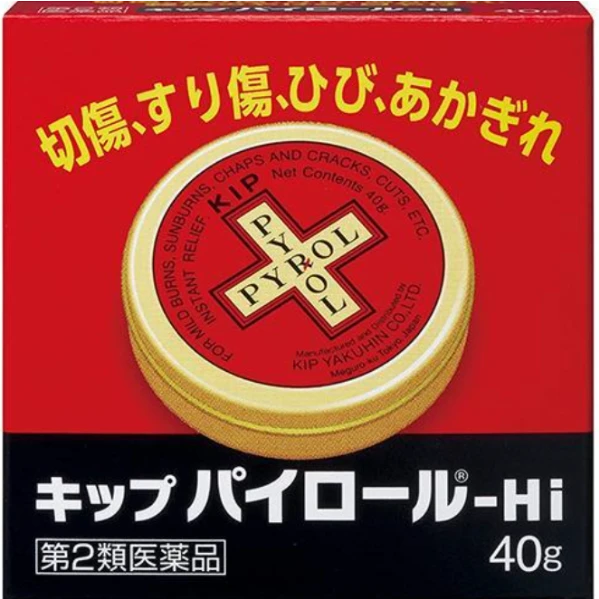 KIP PYROL Hi 燒傷 燙傷 割傷 傷口殺菌消炎藥膏 40g
