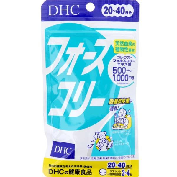 🌿 DHC 修身素 FORSCOLIN 藤黃草精華 80粒 20日～40日份 🇯🇵✨