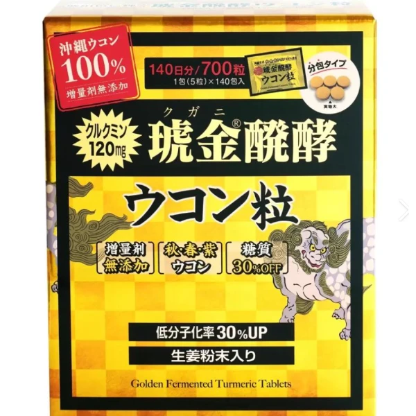 好市多限定 薑黃Kugani 琥金醱酵薑黃錠 700粒