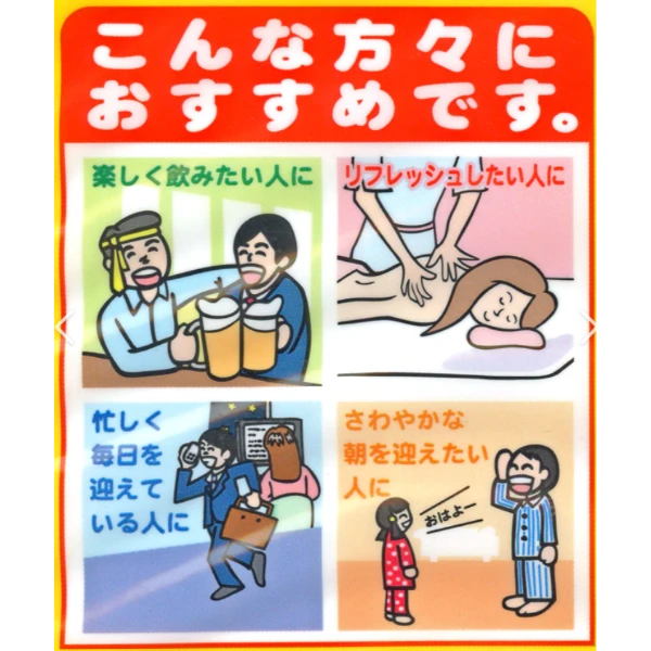 日本 養生記 乾燥海帶芽蜆仔湯 沖泡 蜆湯