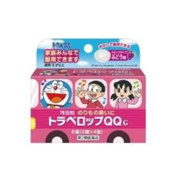 💜淺田飴 哆啦A夢兒童暈車藥 8錠（葡萄味）