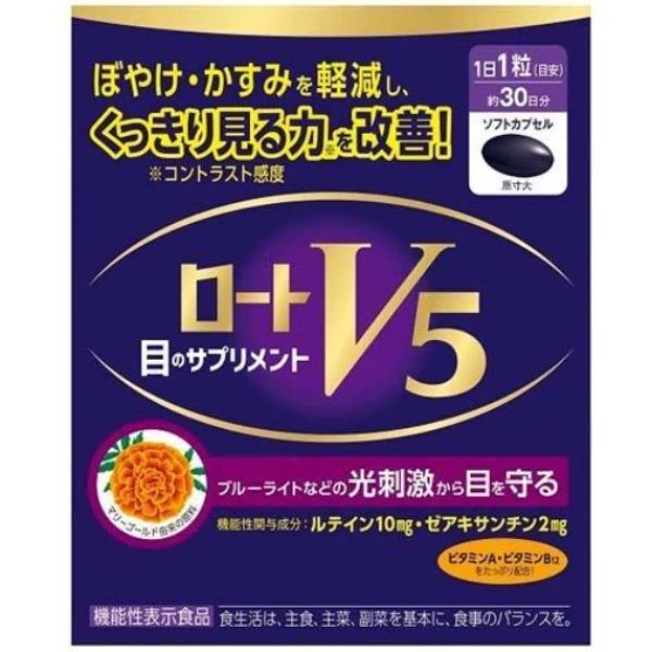 👀✨ ROHTO 樂敦 V5強目素 葉黃素 30粒 ✨👀