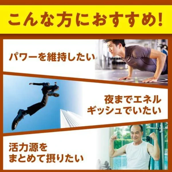 DHC 強效瑪卡 20日