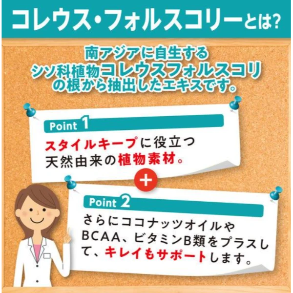 🌿 DHC 修身素＋椰子油 軟膠囊 20日～40日份 🇯🇵✨