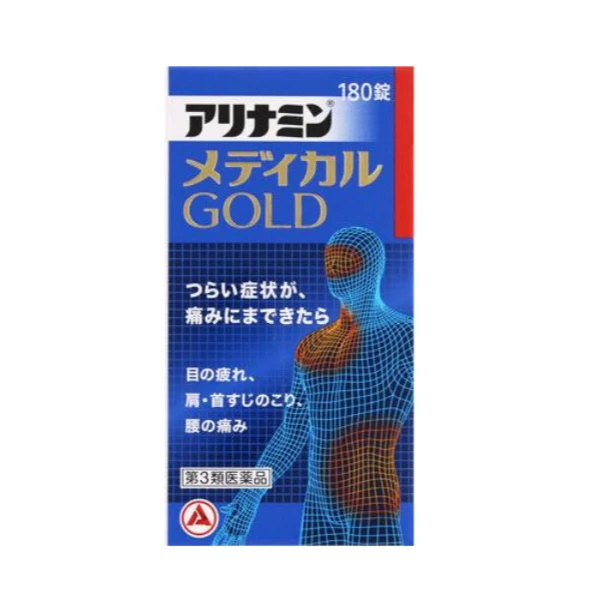 💊 日本 武田 合利他命 ALINAMIN  Medical Gold 180錠