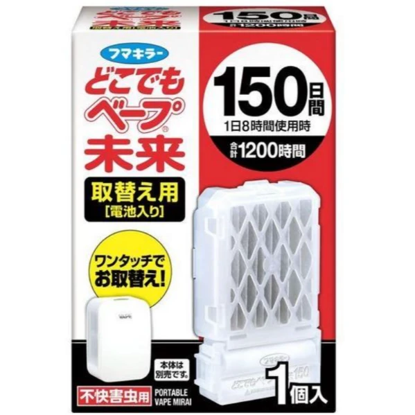 🦟 Fumakilla 富馬克林 VAPE未來 150日替換補充包 🇯🇵✨