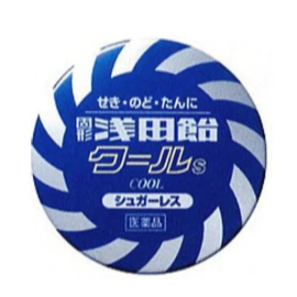 浅田飴 クールS COOL 50錠 藍盒