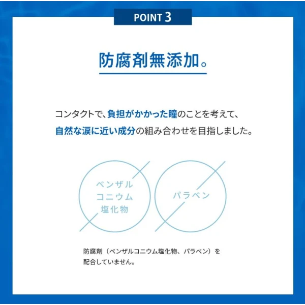 ROHTO 樂敦 C3 視涵 清涼眼藥水 13ML 酷涼