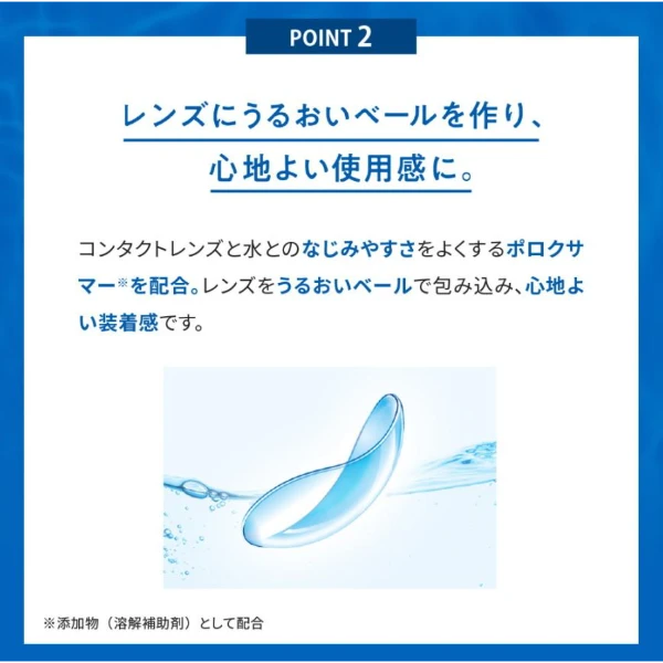 ROHTO 樂敦 C3 視涵 清涼眼藥水 13ML 酷涼