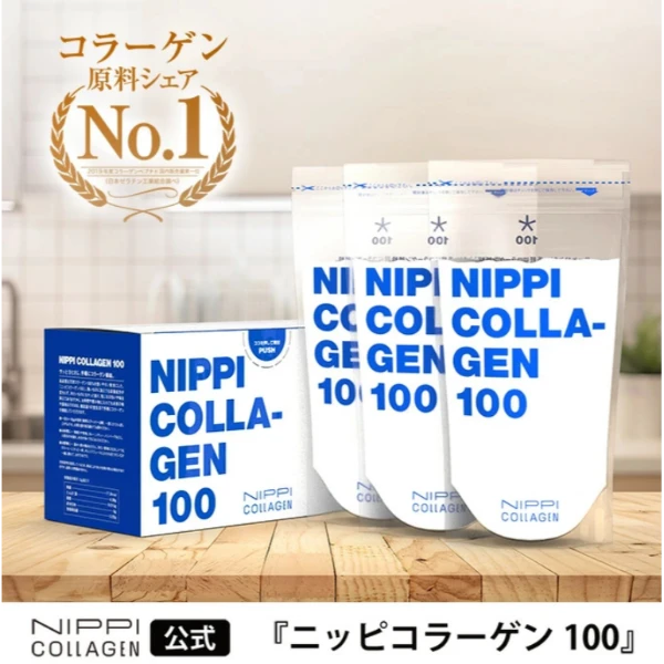 🌸 NIPPI COLLA-GEN100 膠原蛋白｜110g×3袋 🌸